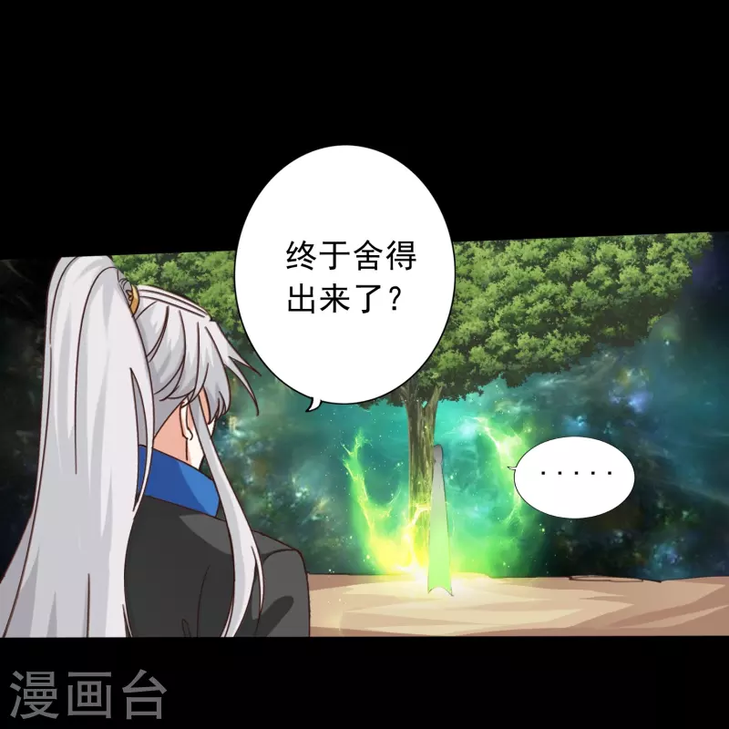 第114话 第19页