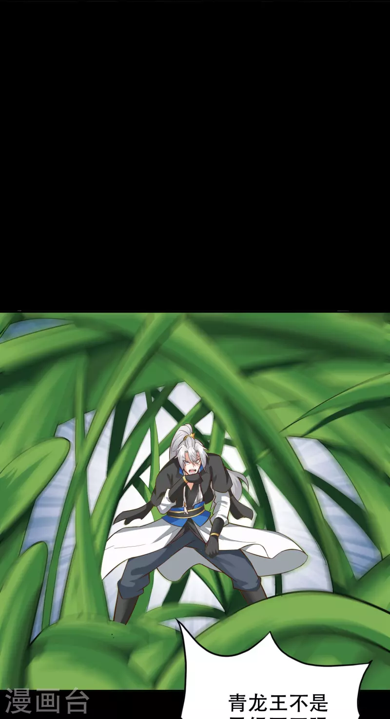 第111话 第11页
