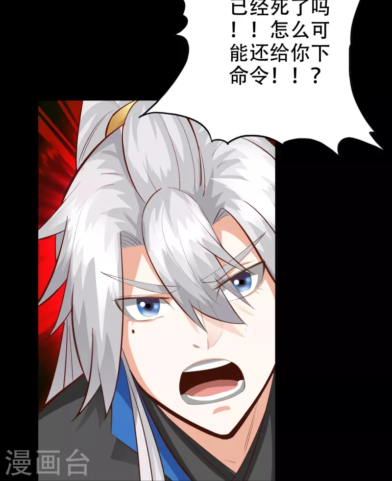 第111话 第12页