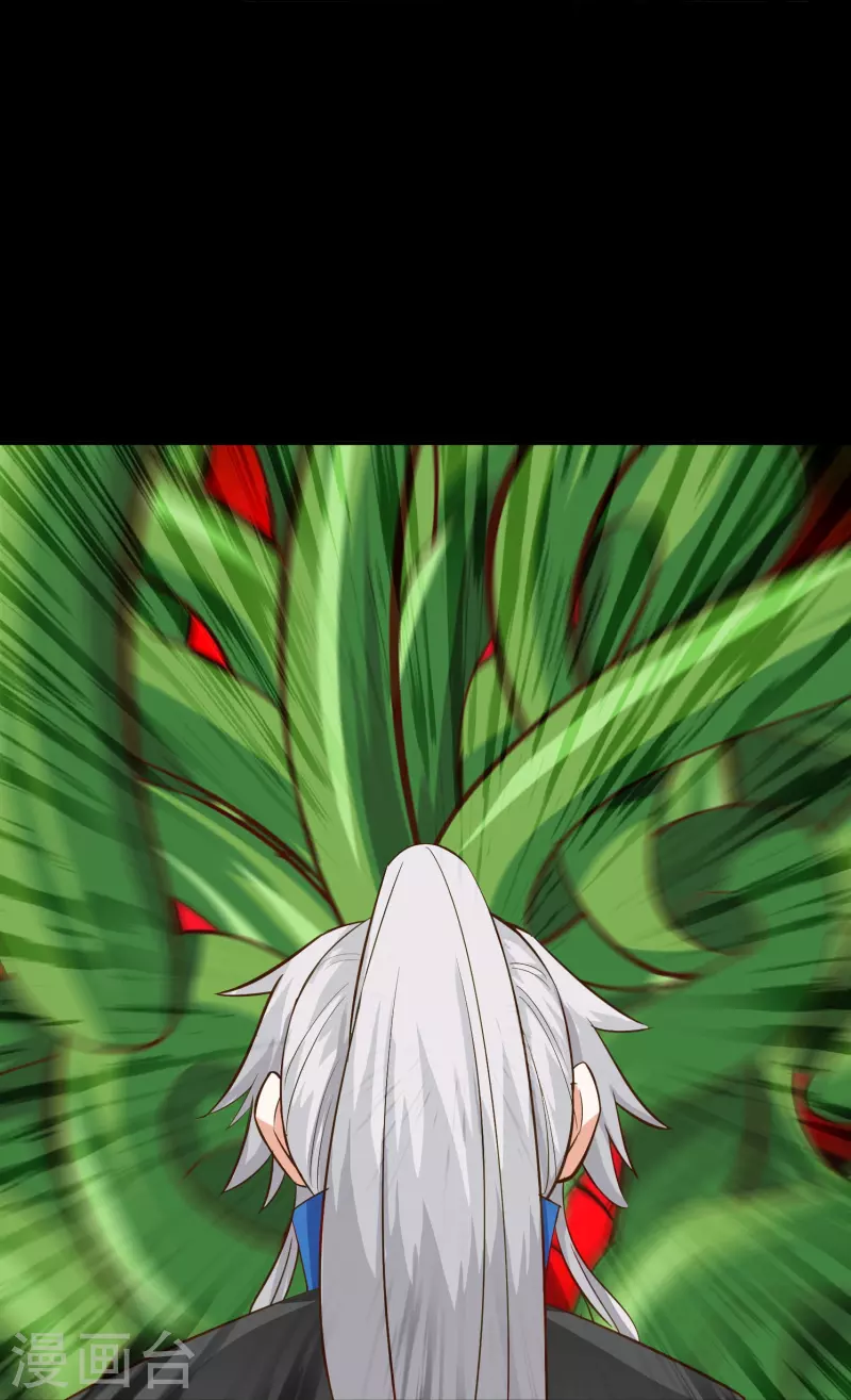 第111话 第14页