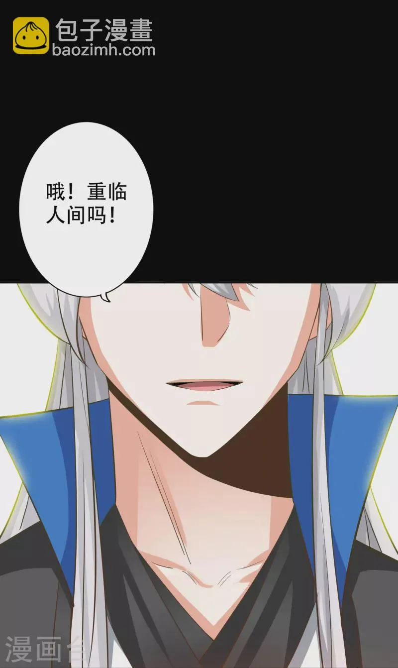 第111话 第16页