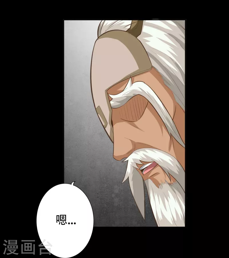 第111话 第22页