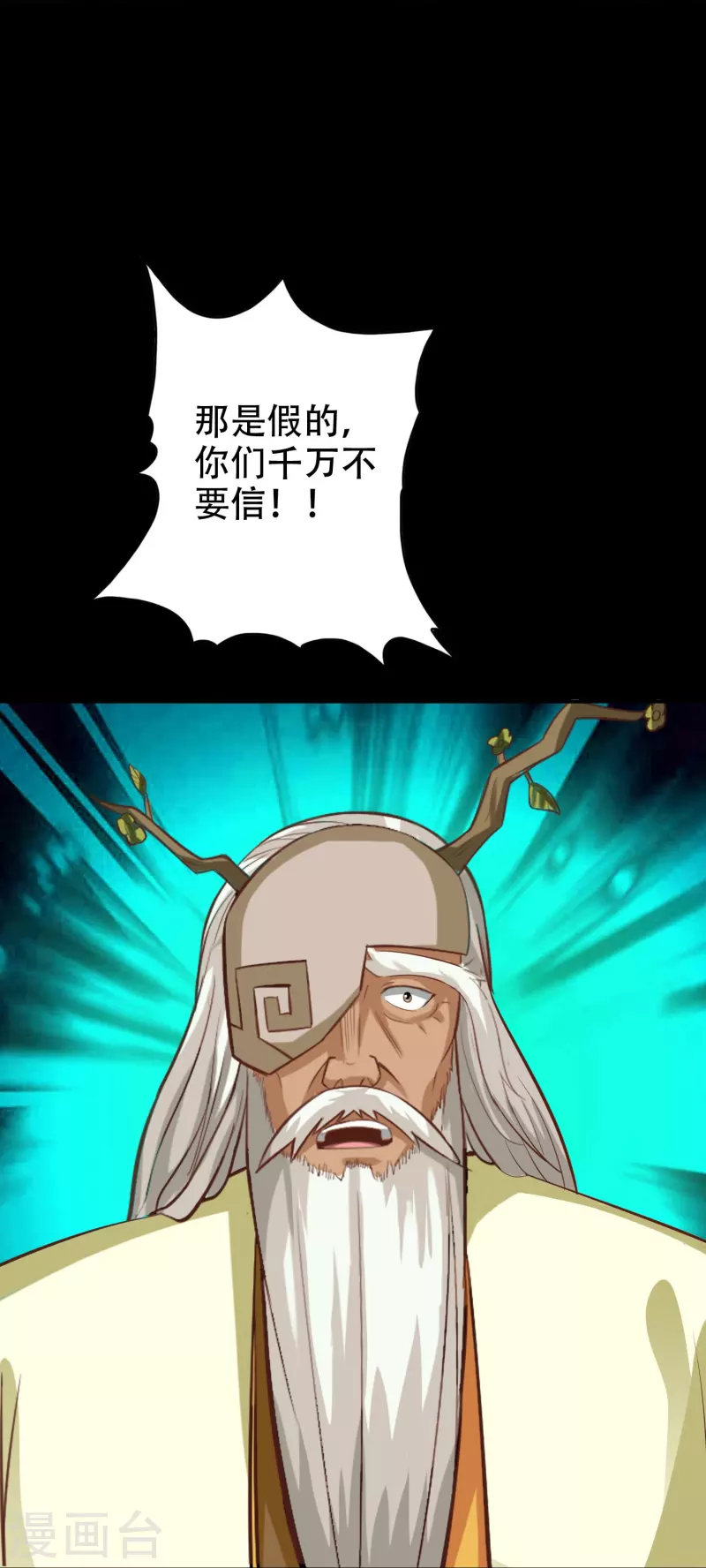 第111话 第28页