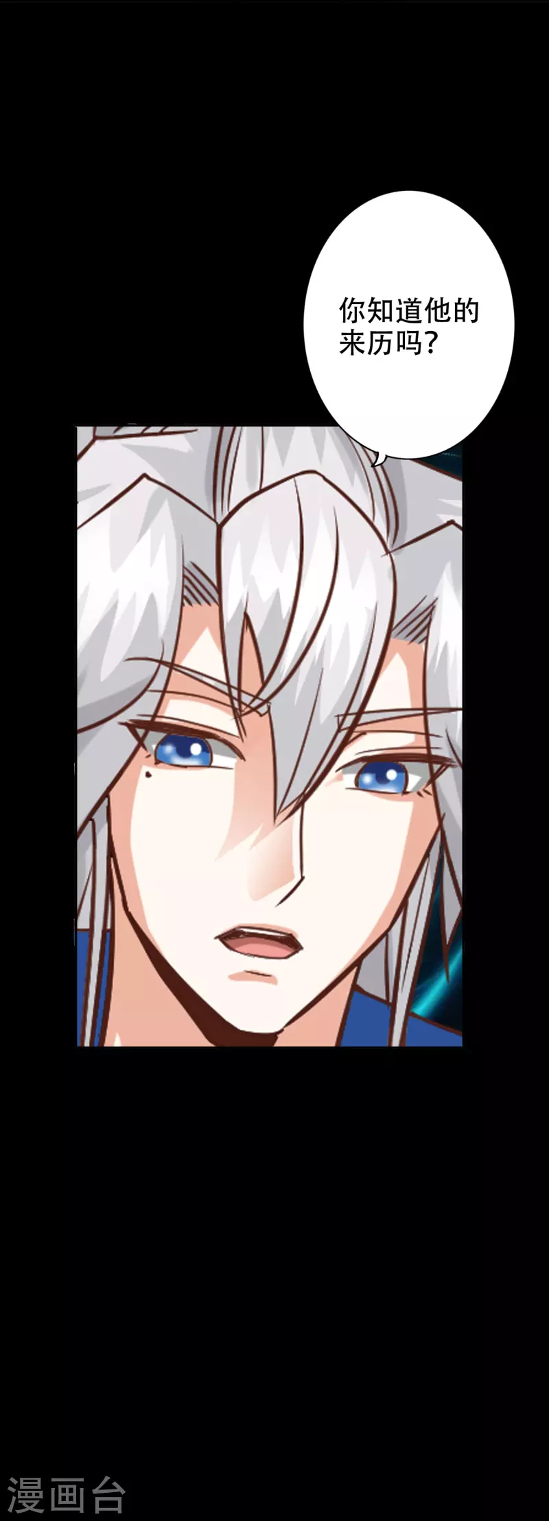 第111话 第29页