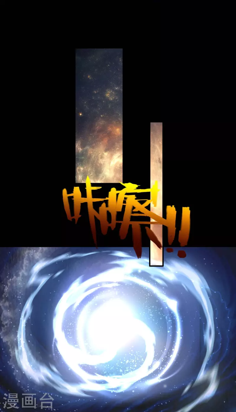 第106话 第18页