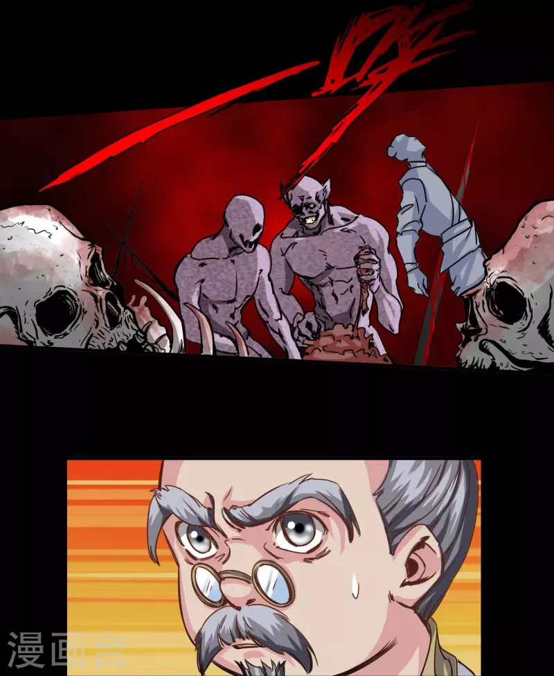 第102话 第2页