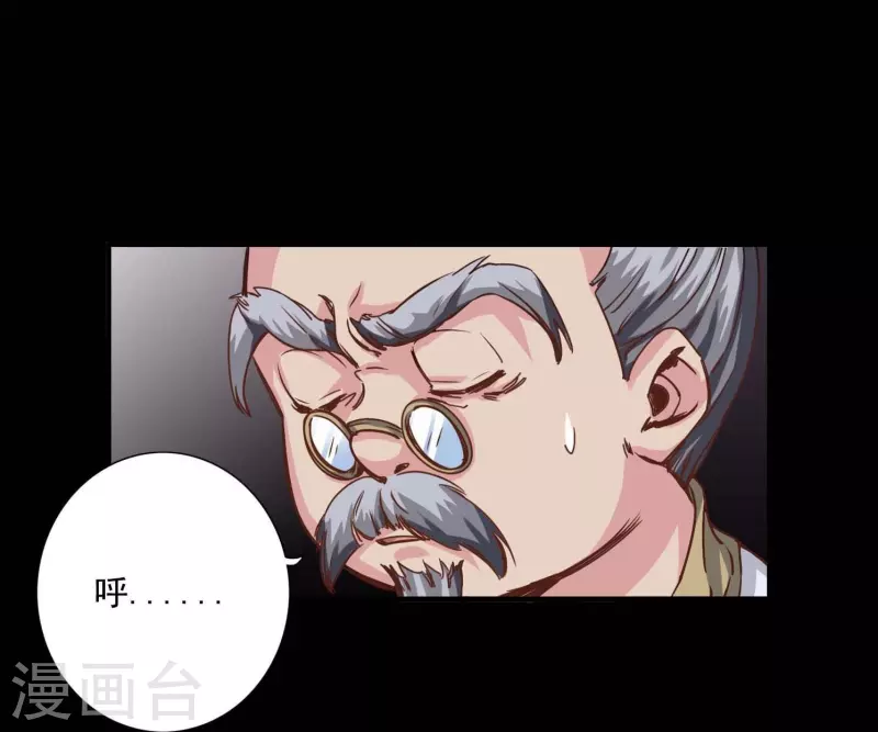 第102话 第3页