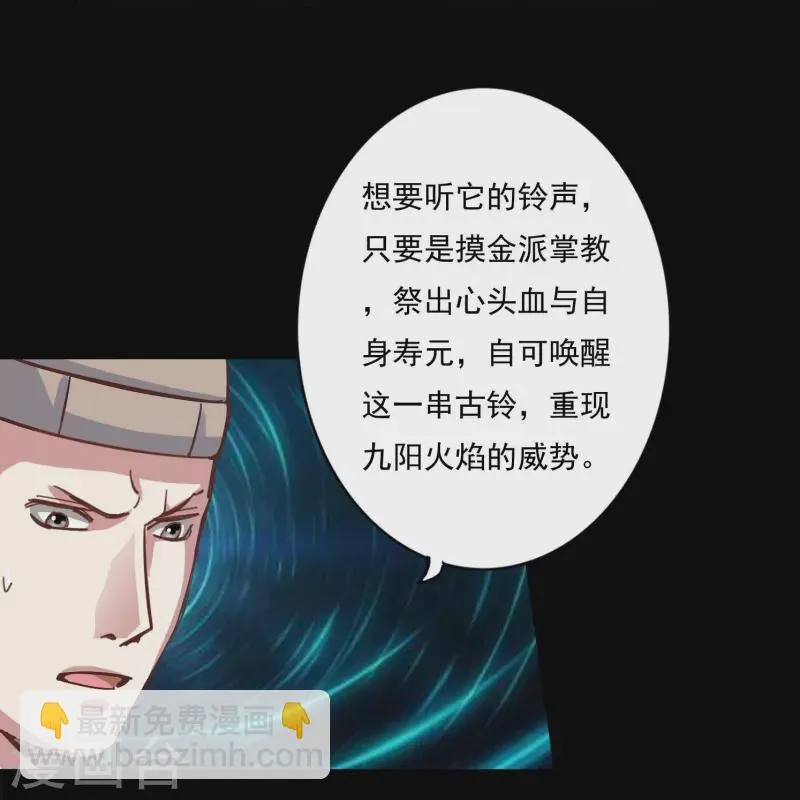 第102话 第10页
