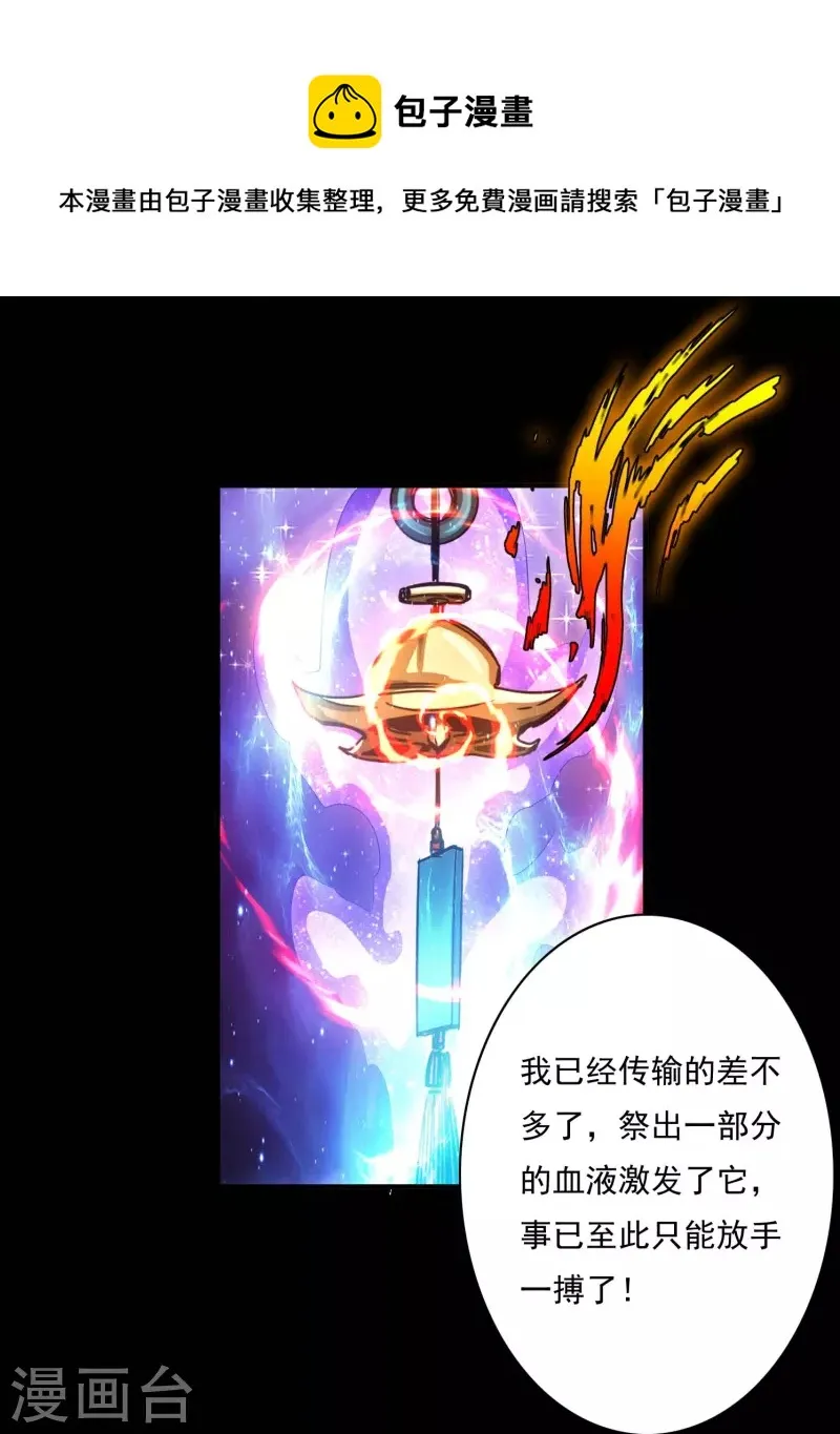 第102话 第13页