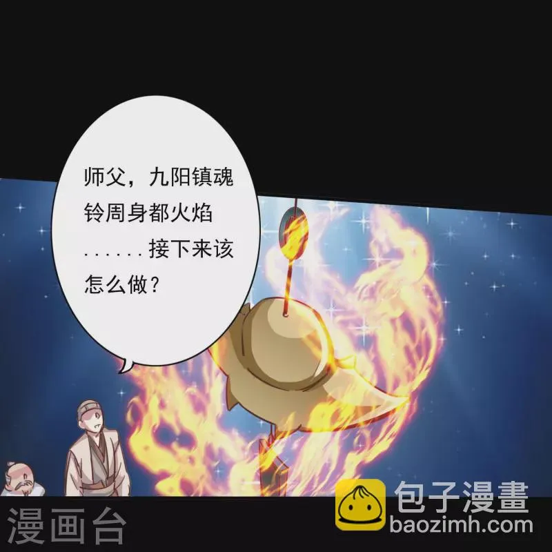 第102话 第15页