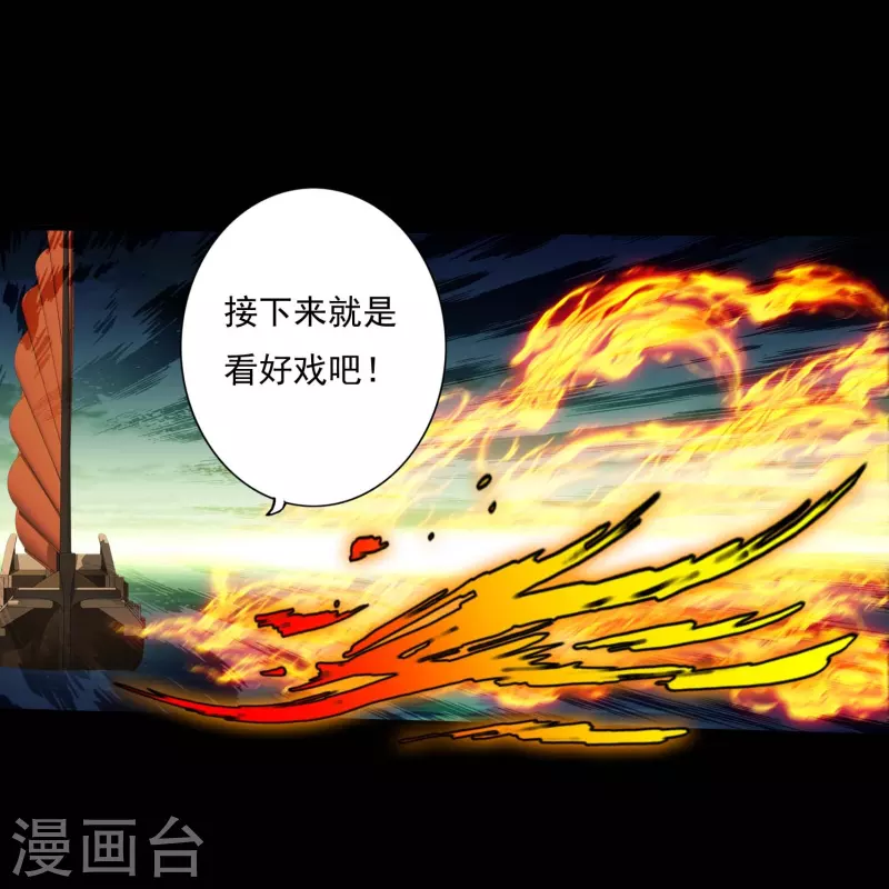 第102话 第16页