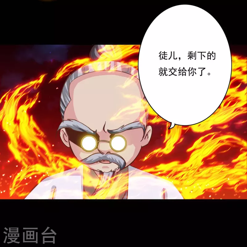 第102话 第19页
