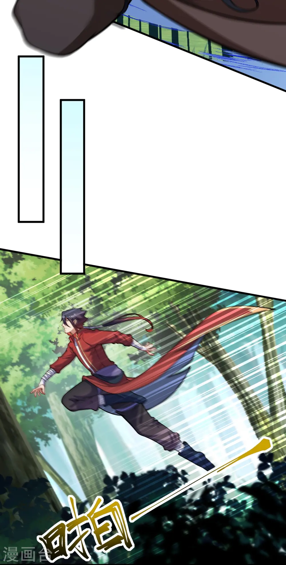 第170话 打劫？ 第22页