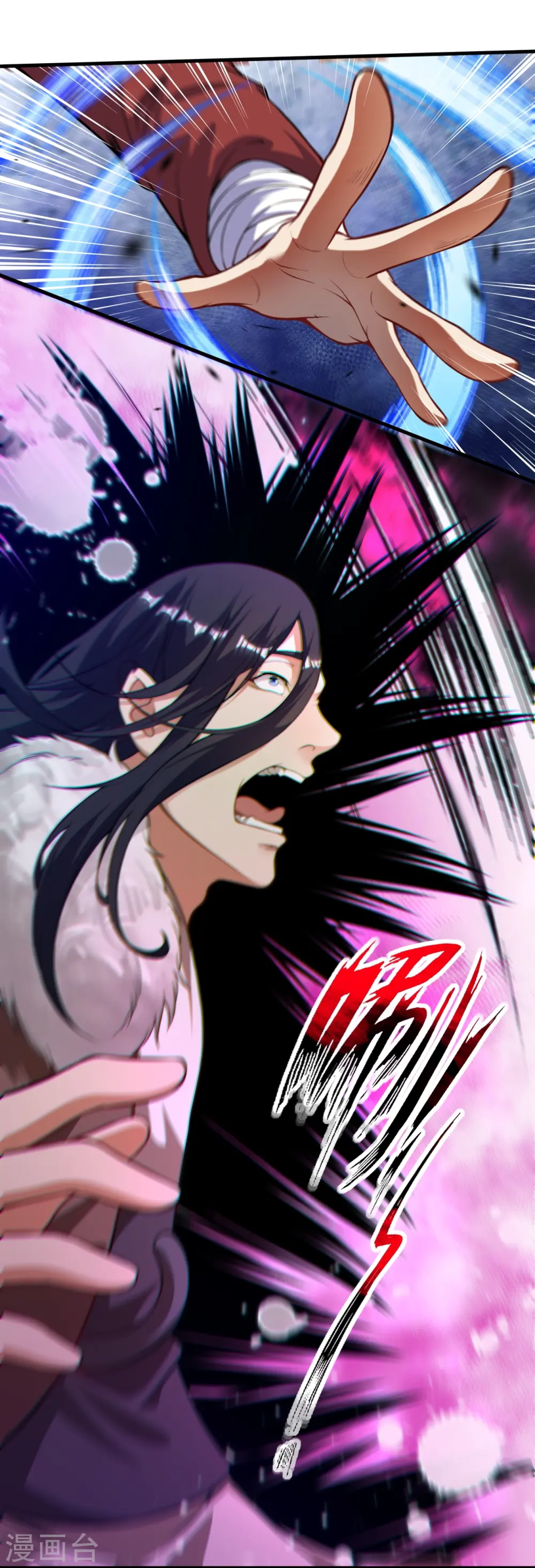 第170话 打劫？ 第26页