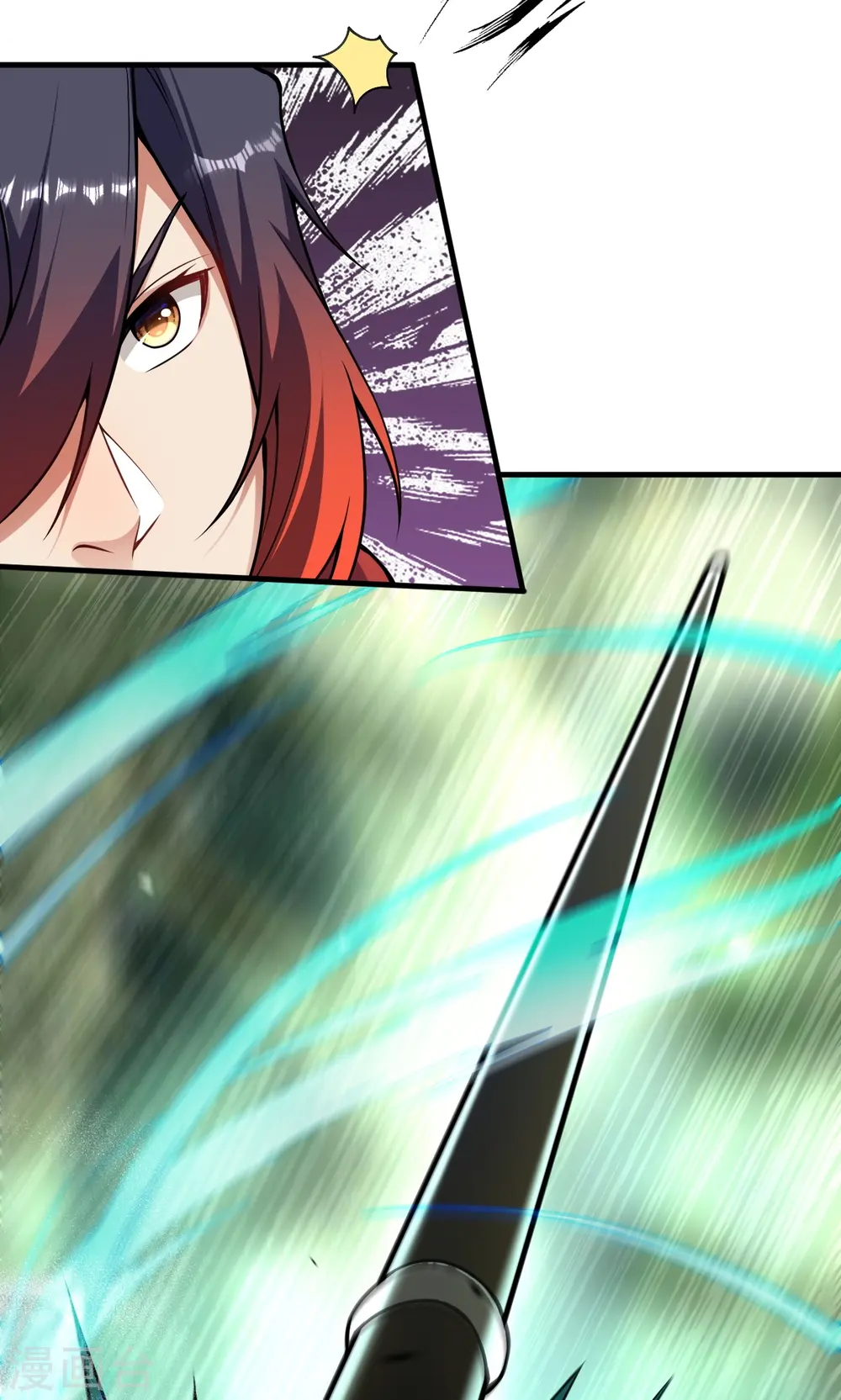 第172话 让我背锅？ 第25页
