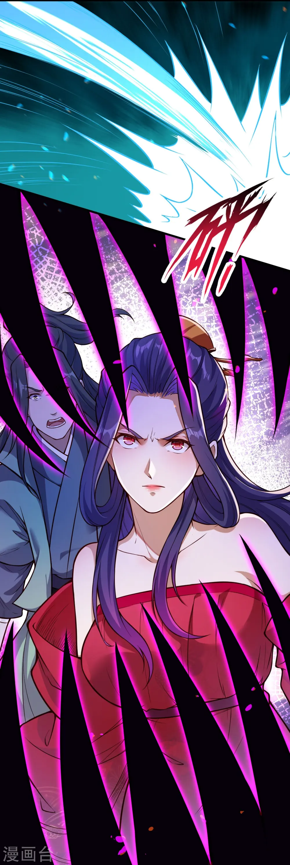 第166话 区区三人 第7页