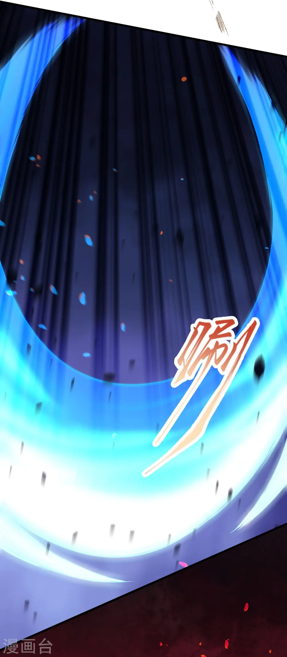 第166话 区区三人 第10页