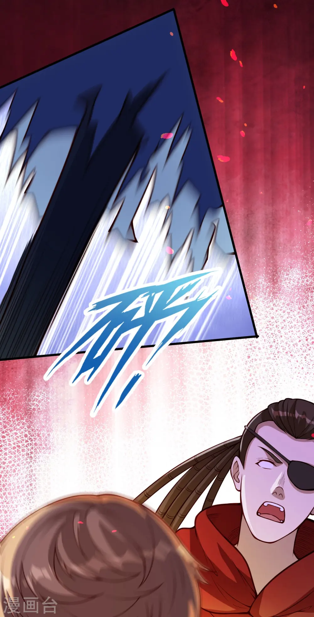 第166话 区区三人 第11页