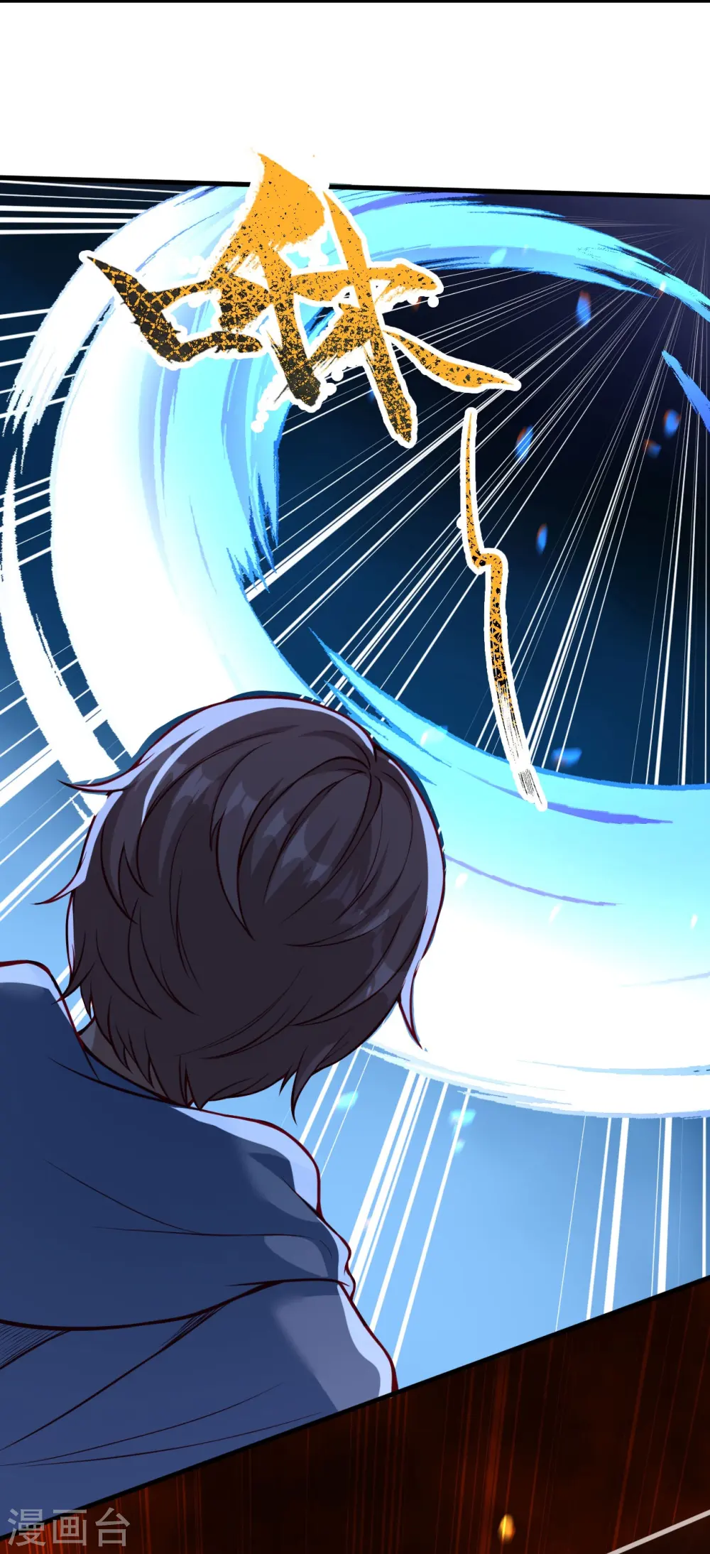 第166话 区区三人 第13页