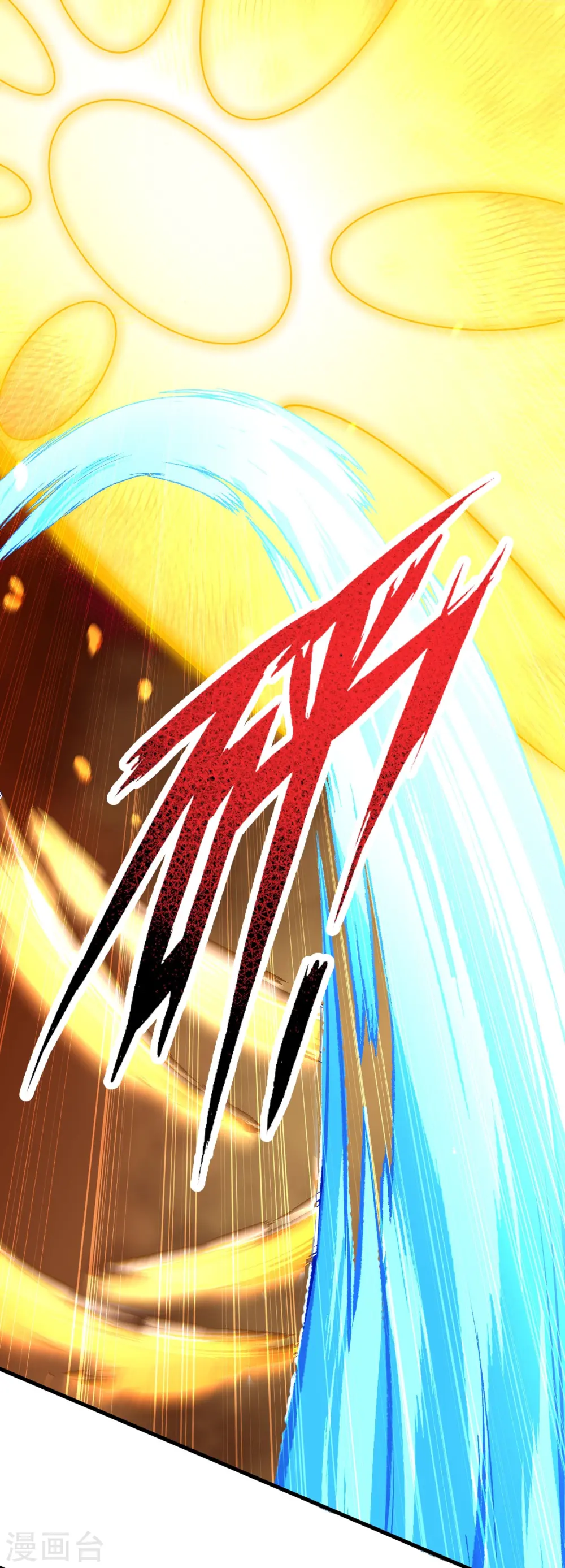 第166话 区区三人 第15页