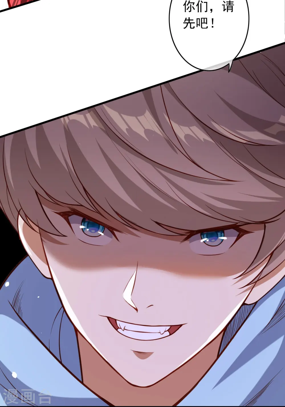 第166话 区区三人 第32页