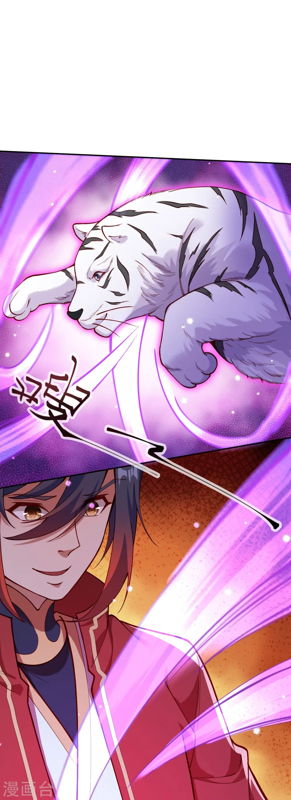第168话 那我就成全你！ 第6页