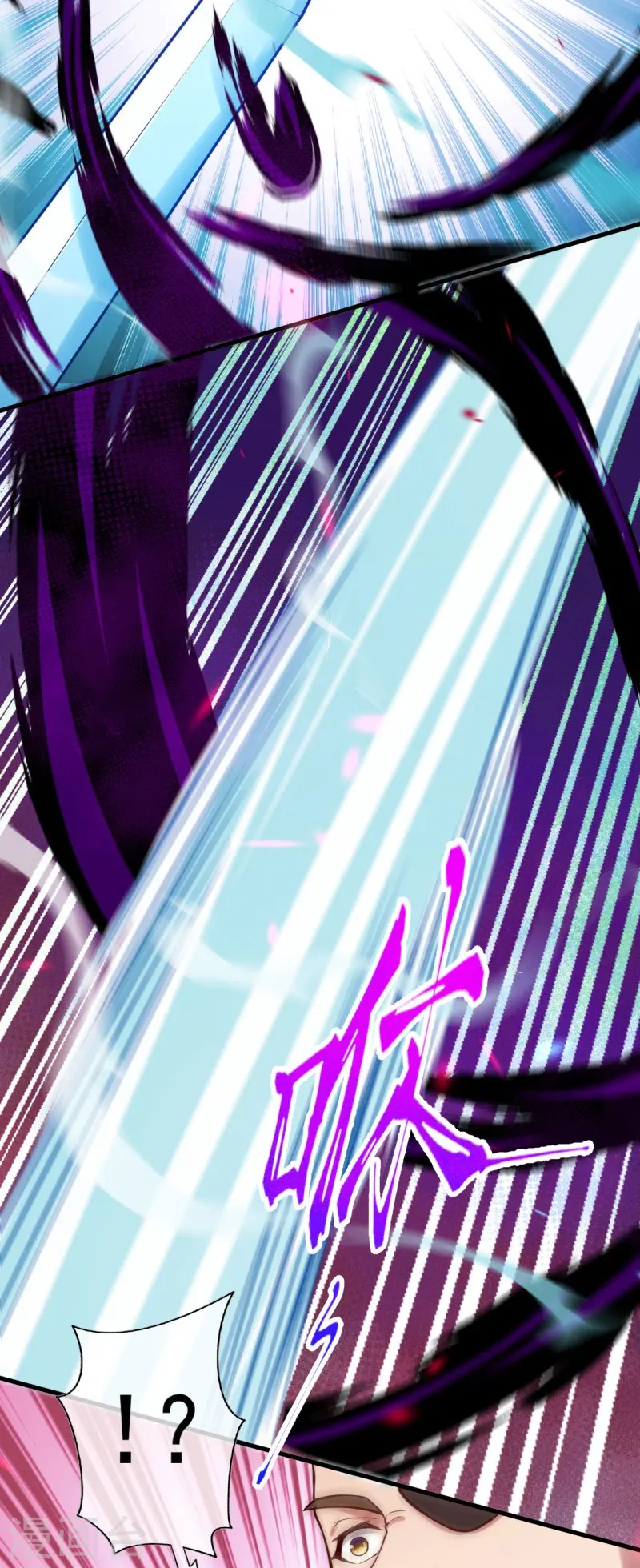 第165话 杀意 第6页