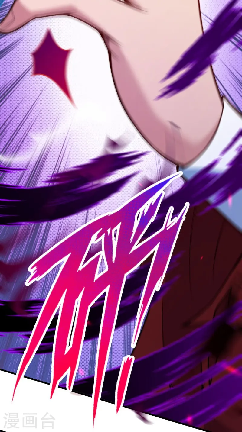 第165话 杀意 第10页