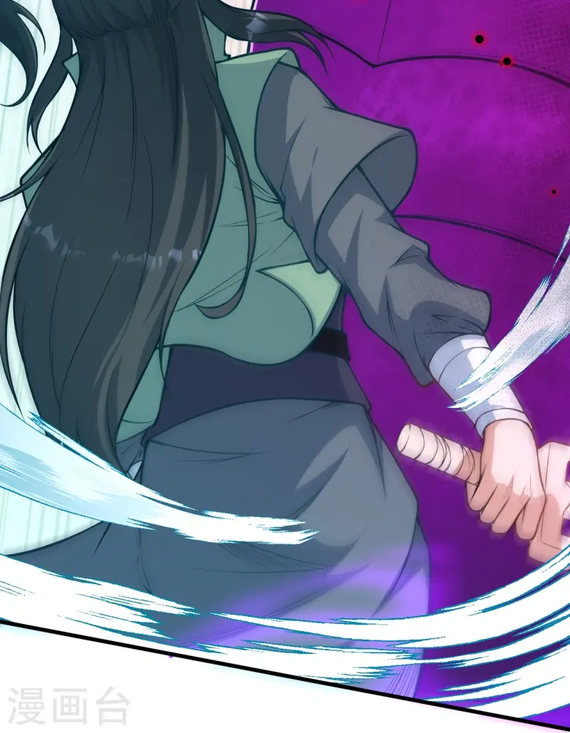 第165话 杀意 第37页