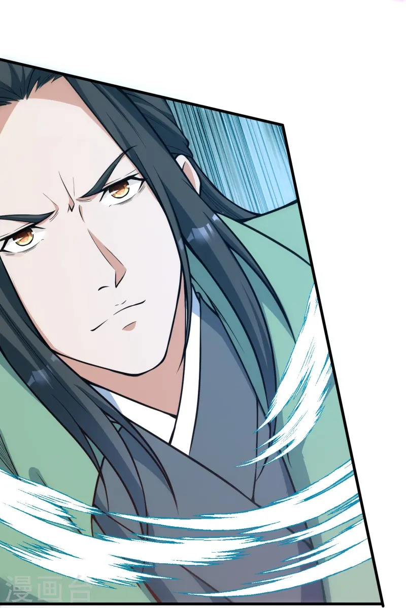 第165话 杀意 第38页