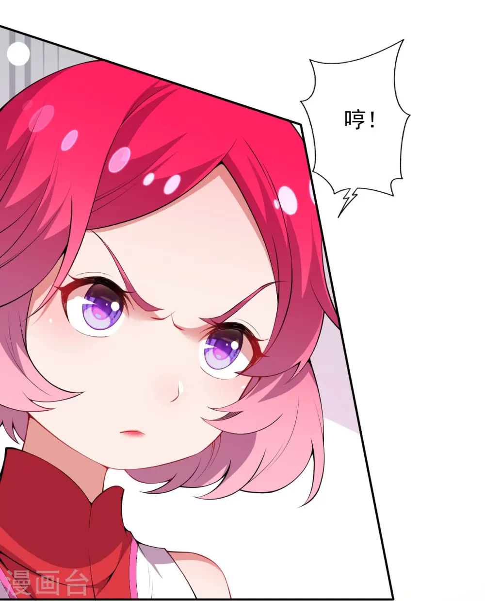 第162话 千万小心！ 第21页