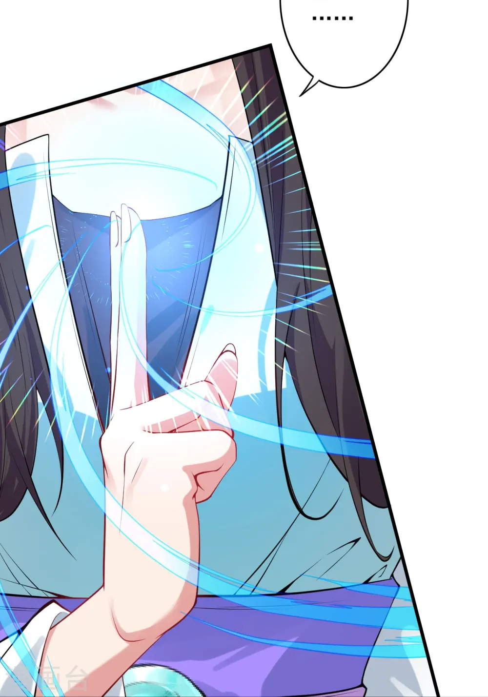 第163话 道器！ 第20页