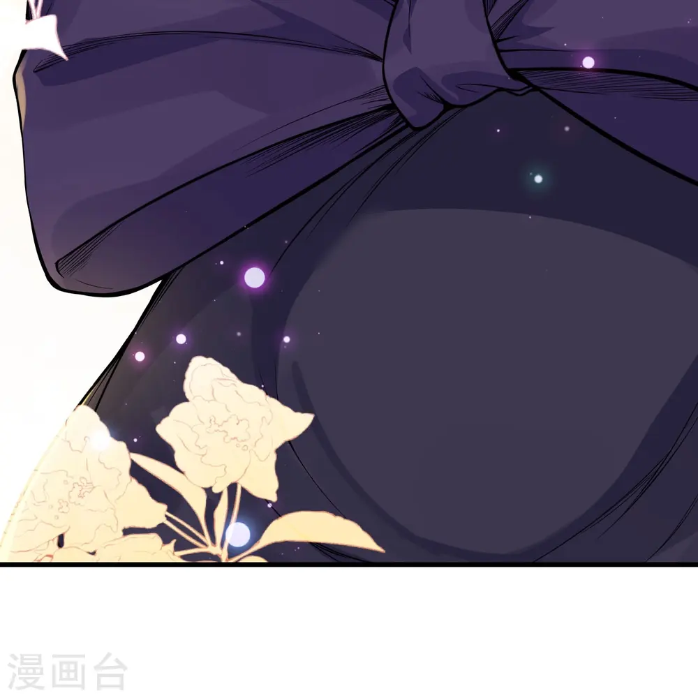 第161话 恭候多时 第44页