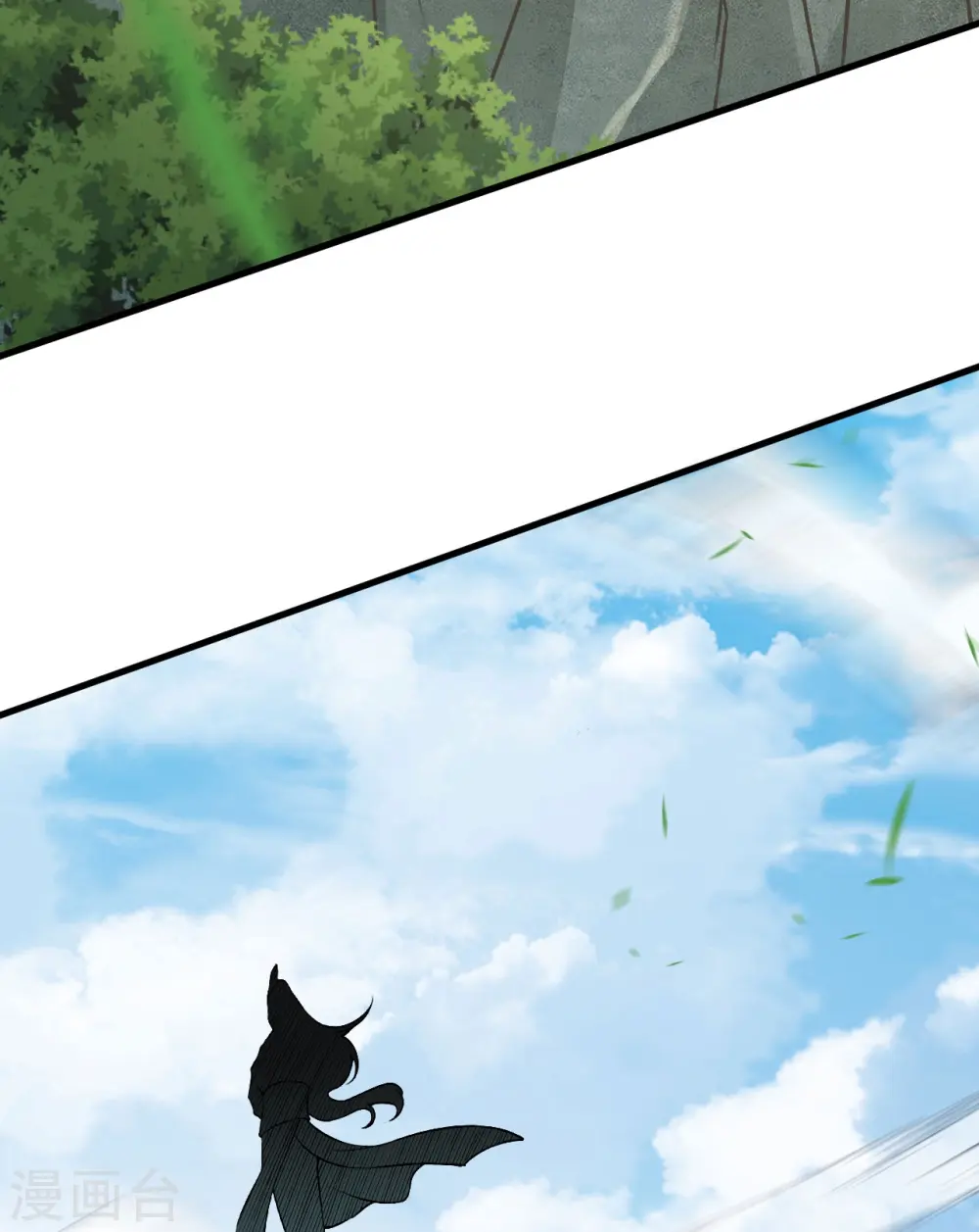 第167话 貂爷！盘它！ 第11页