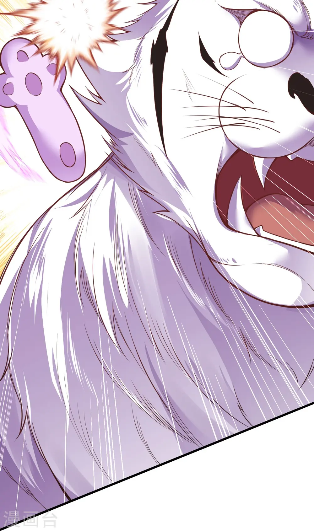 第167话 貂爷！盘它！ 第39页