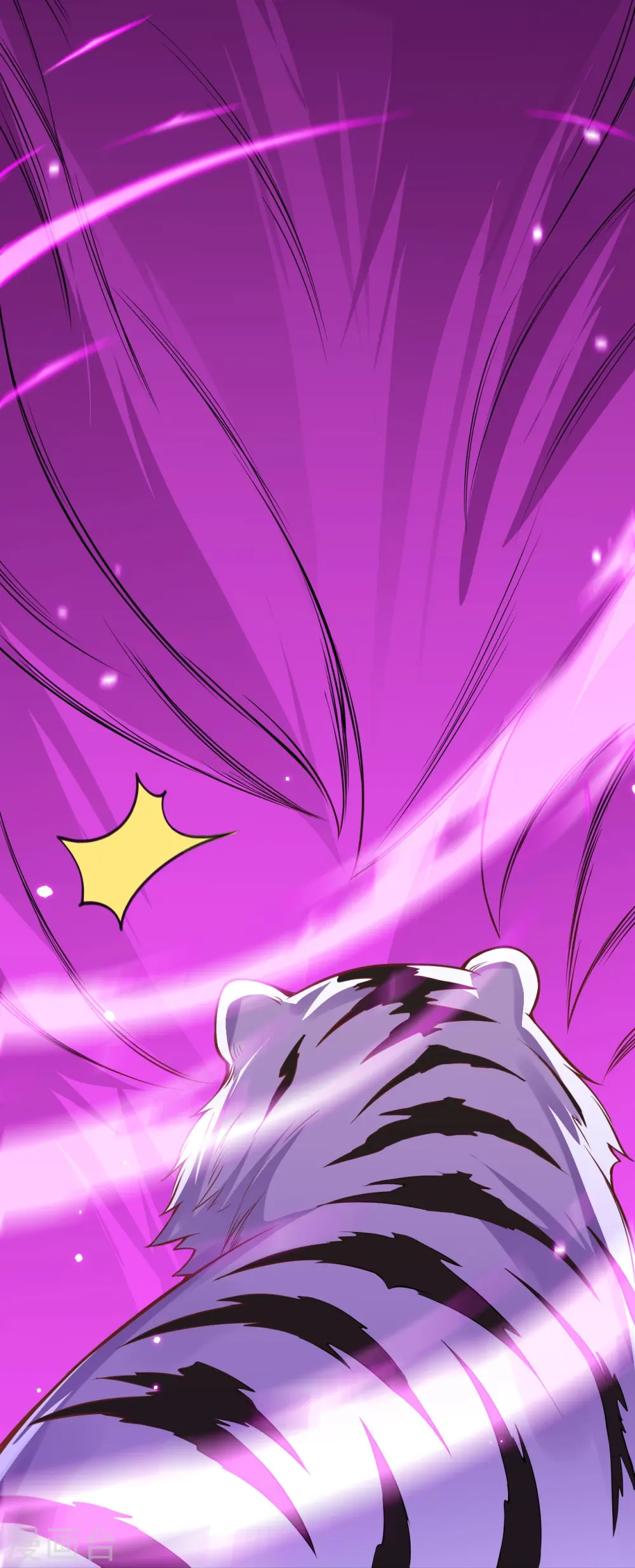 第167话 貂爷！盘它！ 第47页