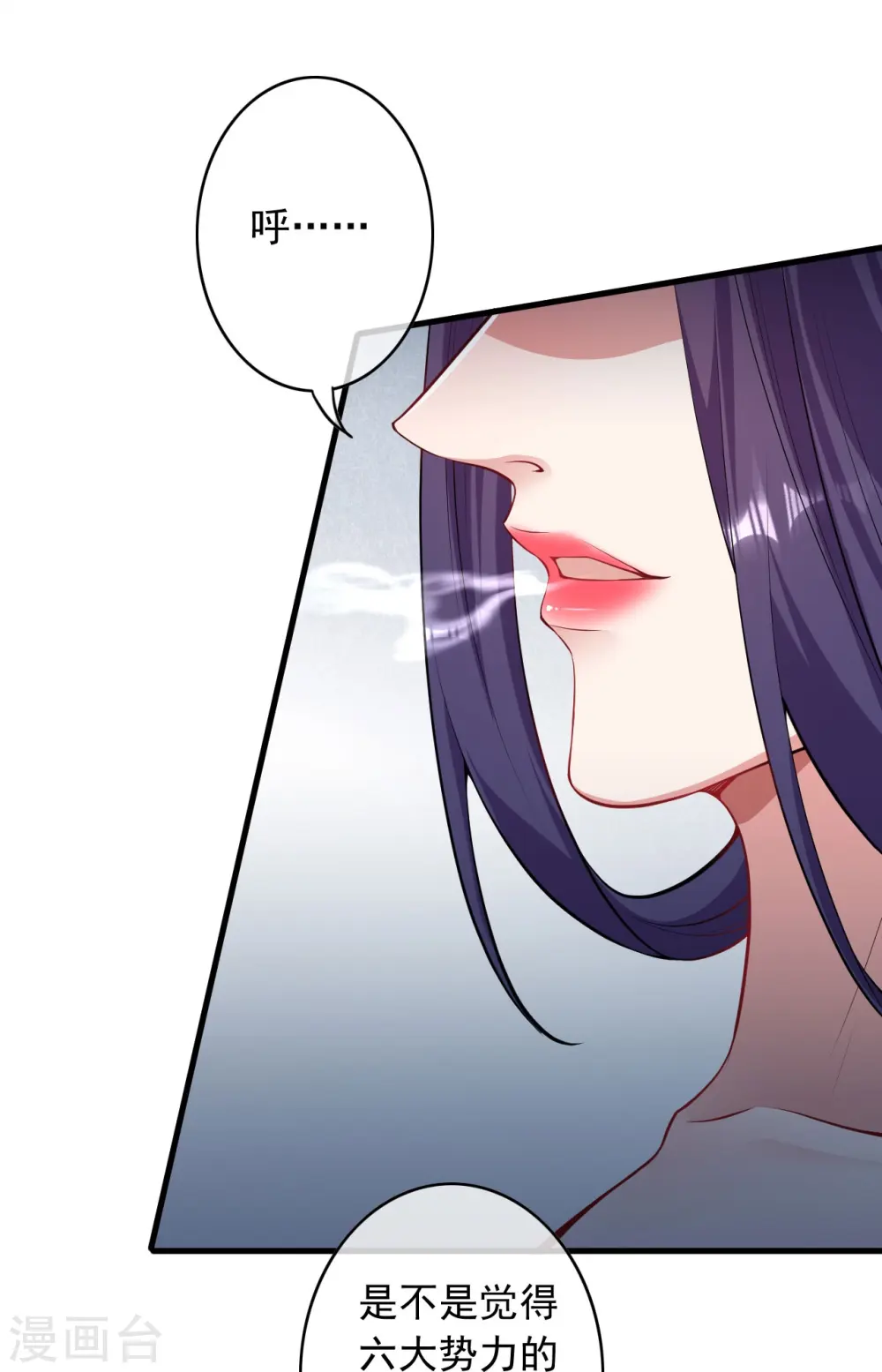 第164话 青云榜正式开始！ 第11页