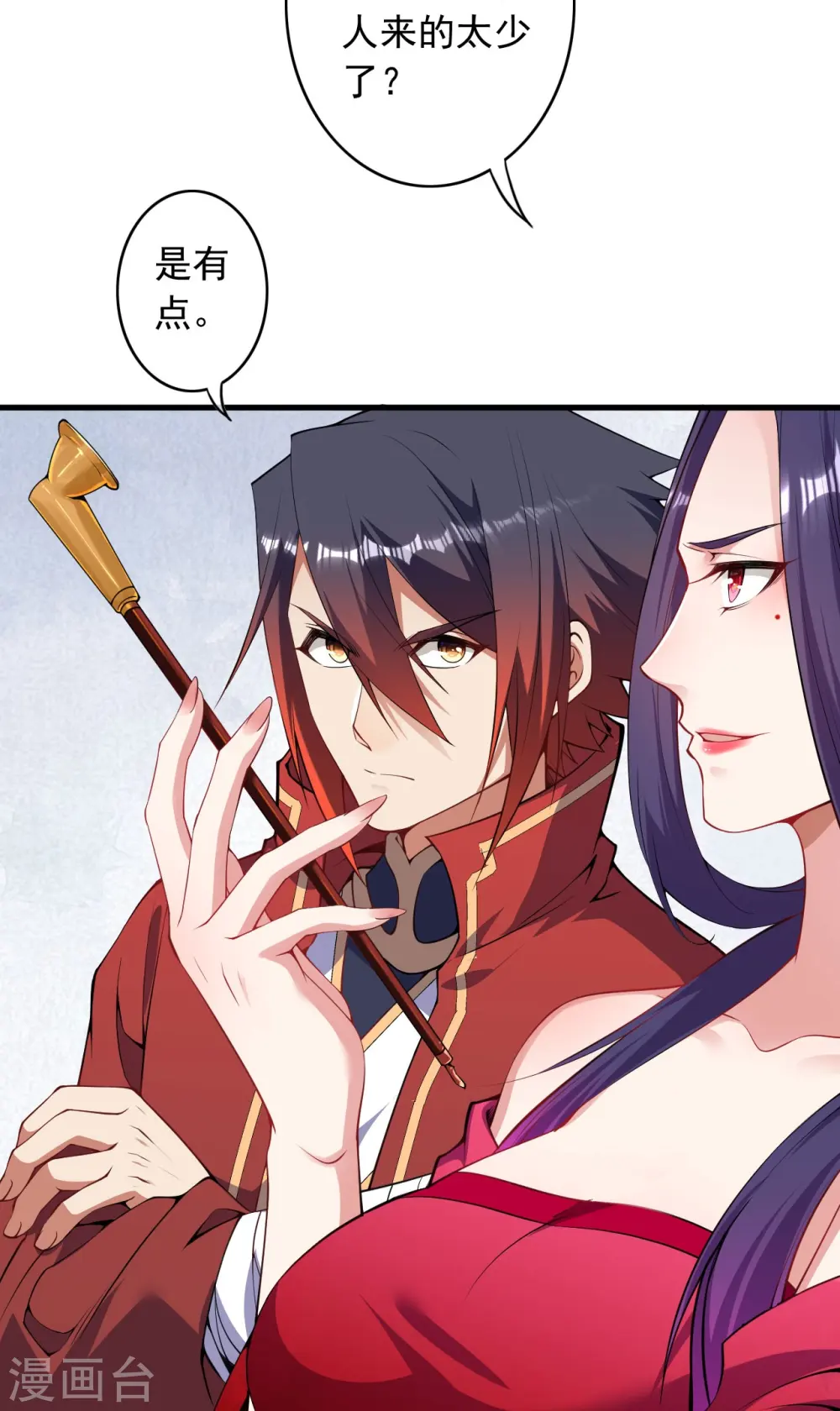 第164话 青云榜正式开始！ 第12页