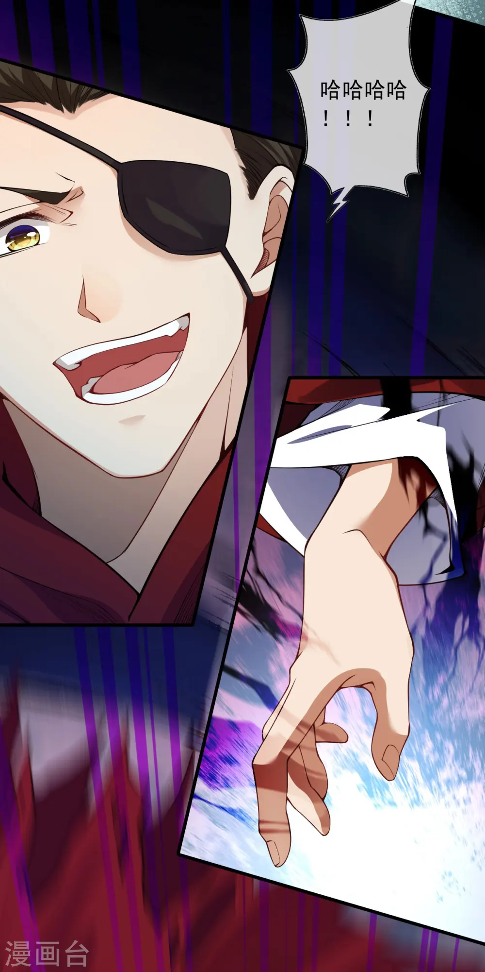 第164话 青云榜正式开始！ 第44页