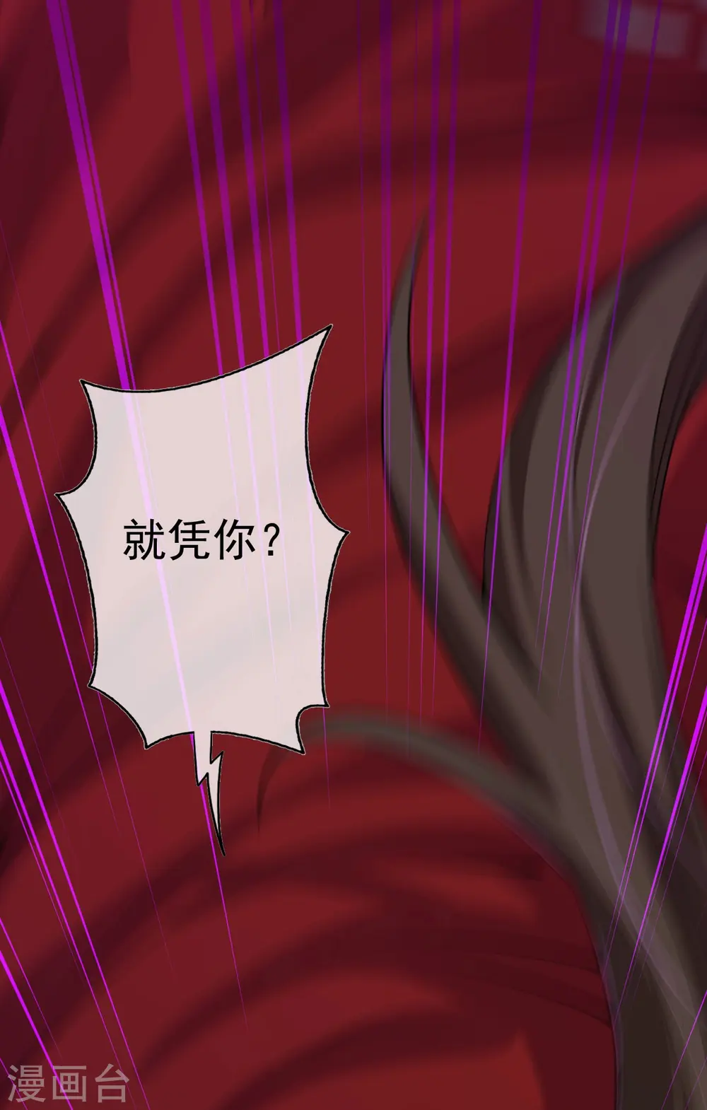 第164话 青云榜正式开始！ 第45页