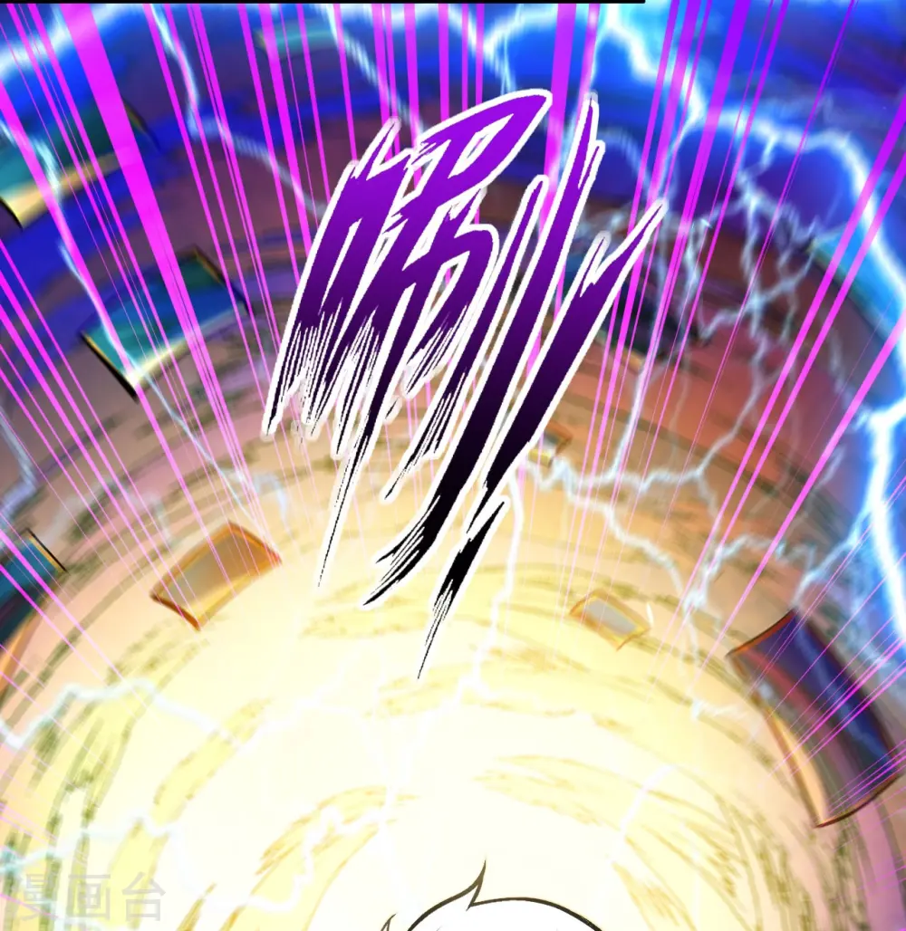 第160话 随时恭候 第4页