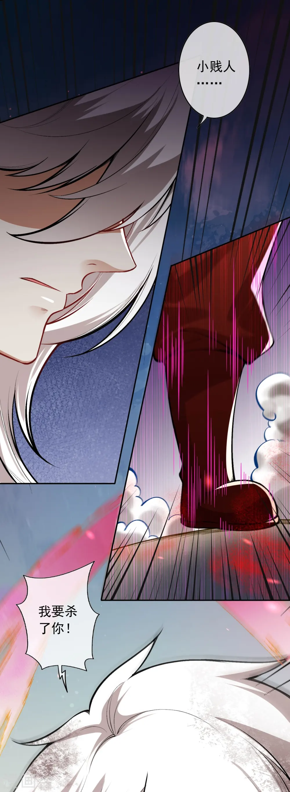第160话 随时恭候 第10页