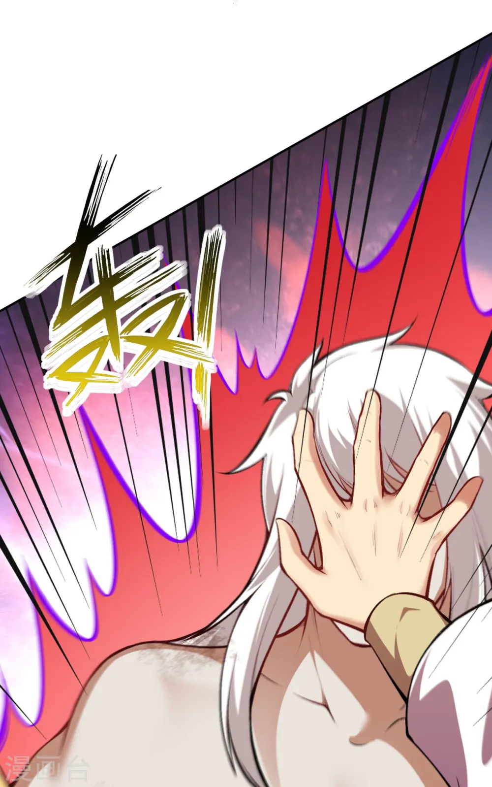 第160话 随时恭候 第20页