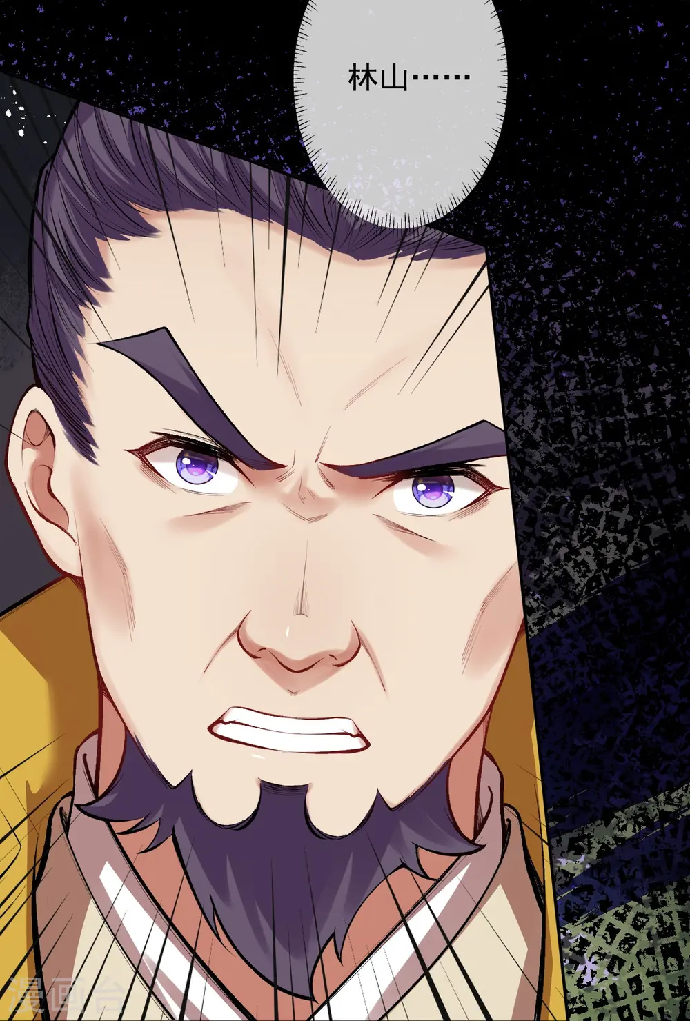 第160话 随时恭候 第22页