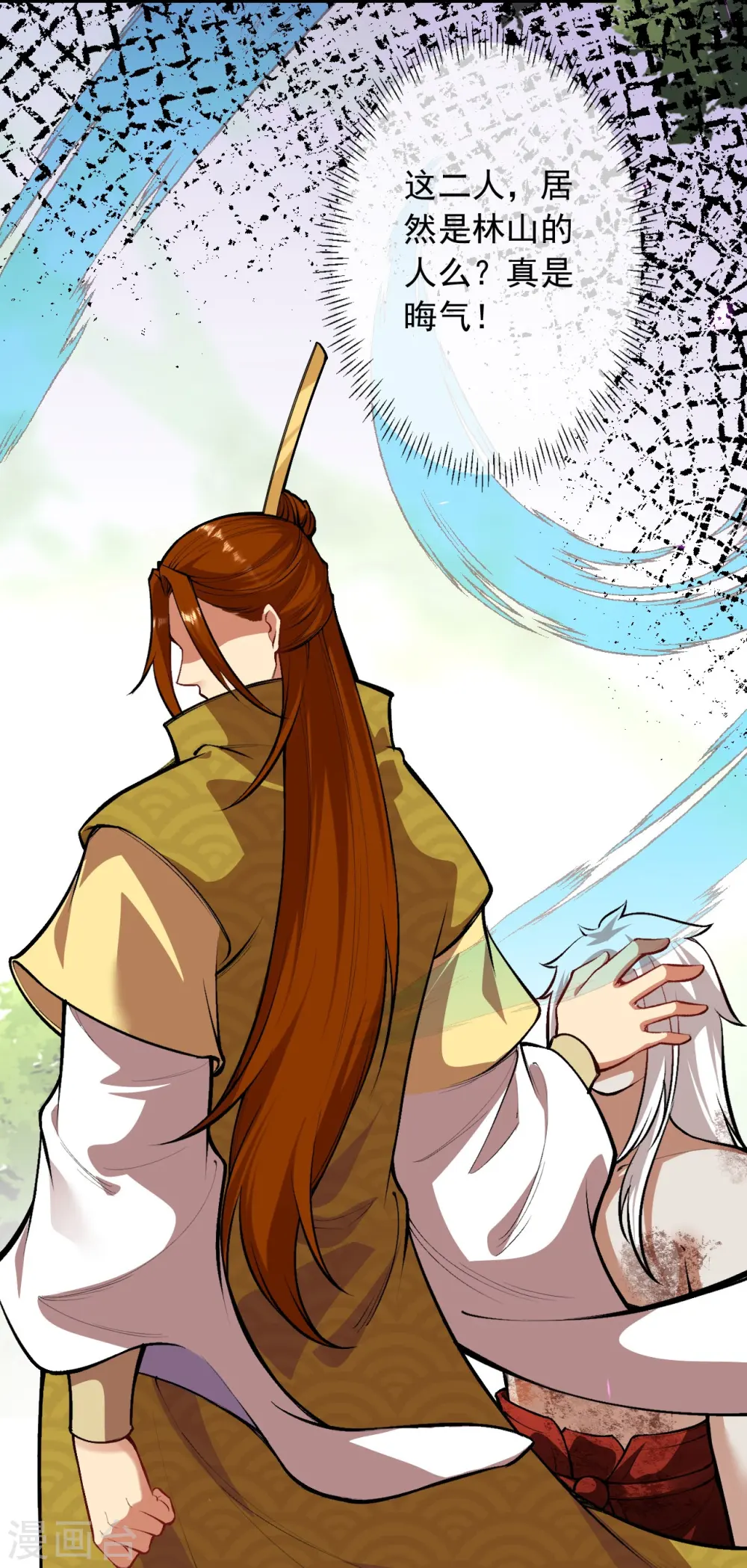第160话 随时恭候 第23页