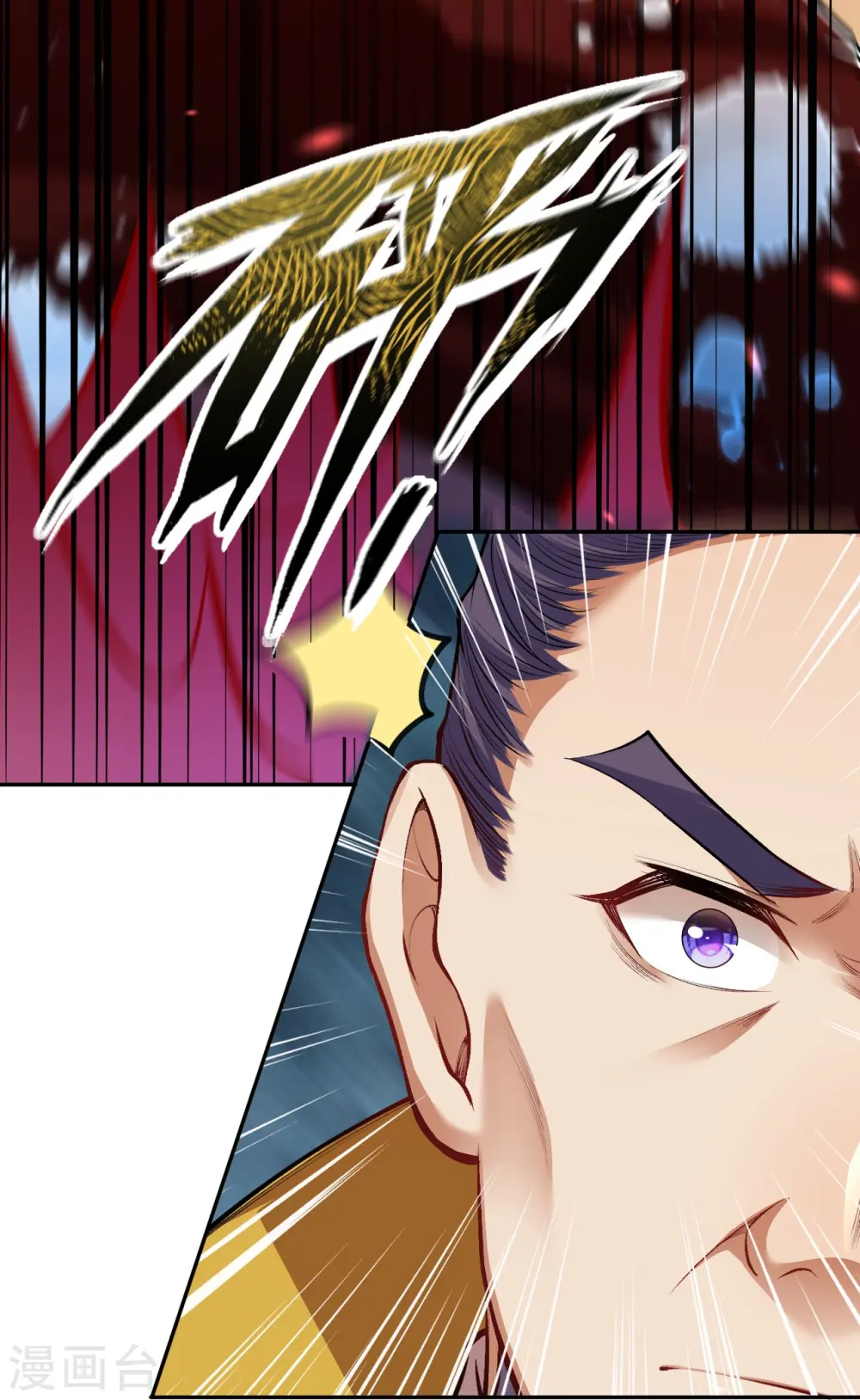 第160话 随时恭候 第28页