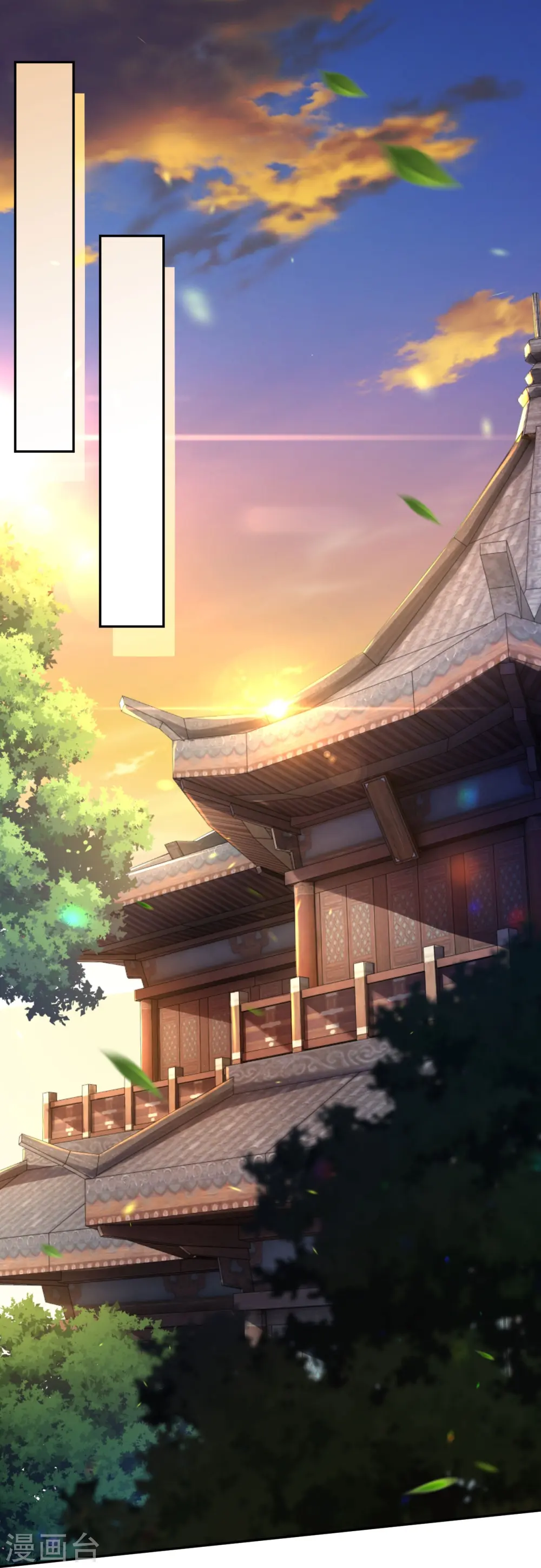 第160话 随时恭候 第40页