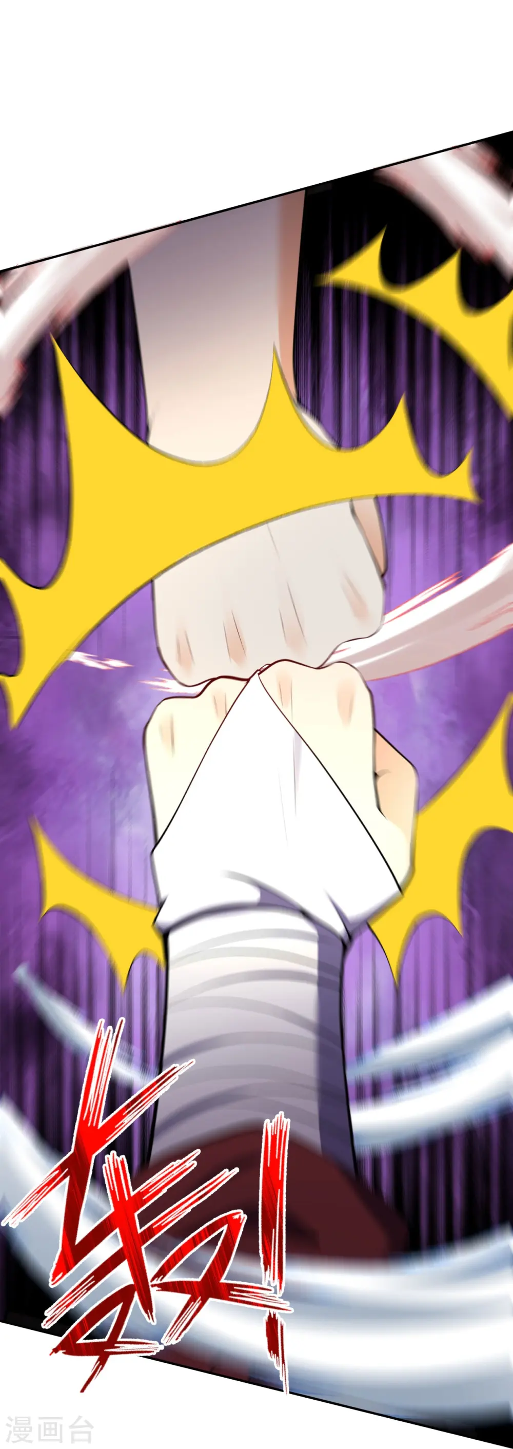 第159话 给我炸！ 第8页