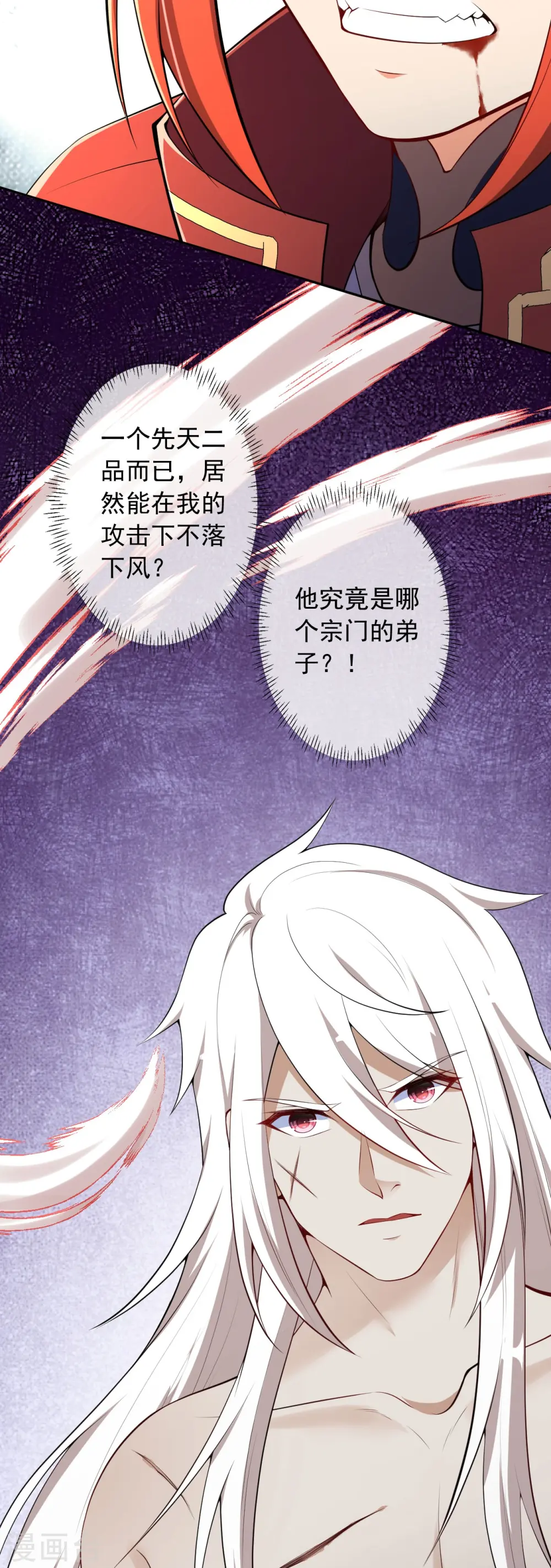 第159话 给我炸！ 第10页