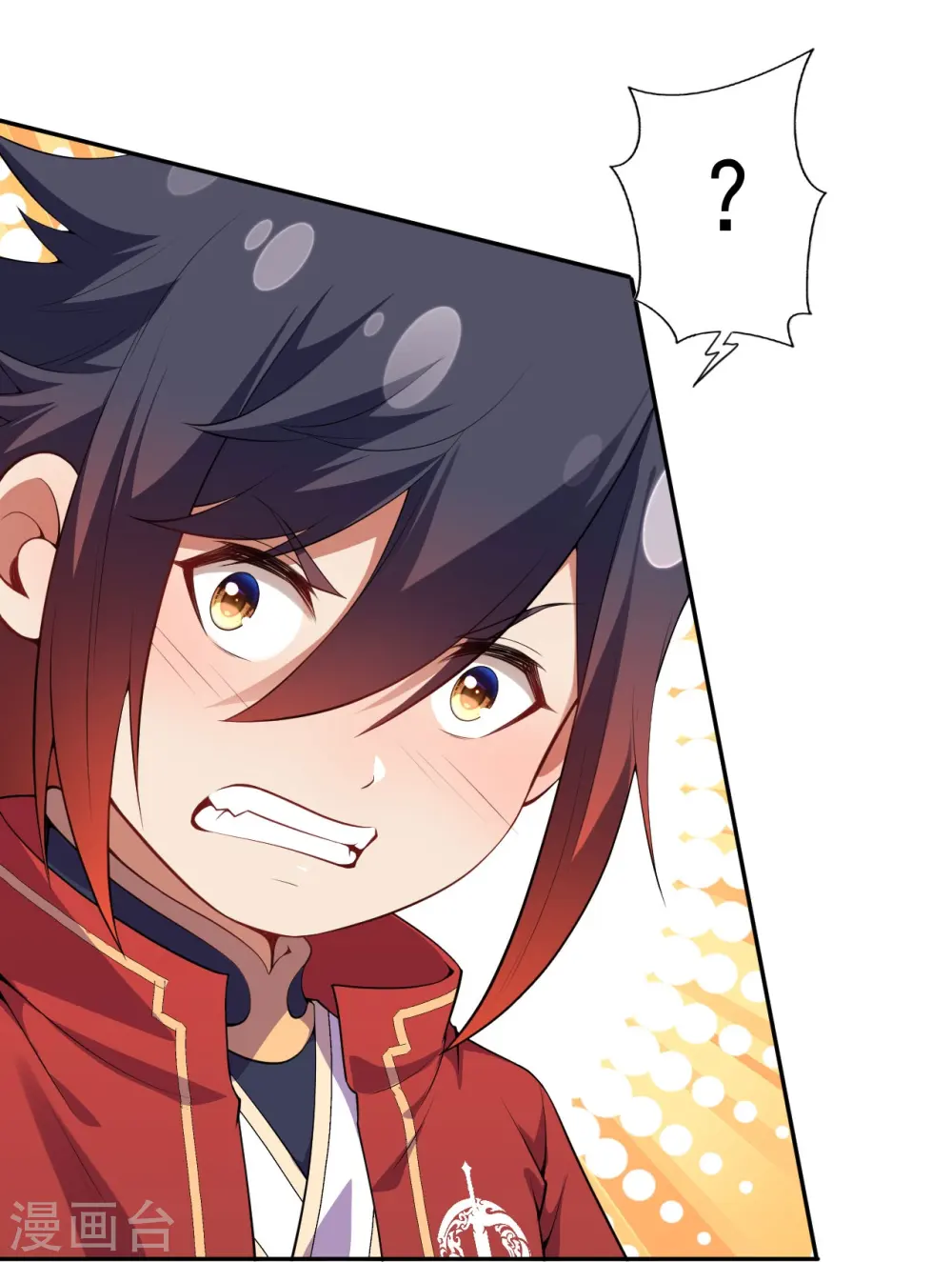第159话 给我炸！ 第32页